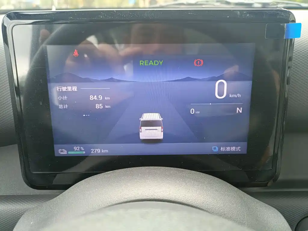Wuling Sunshine EV 2025 305km