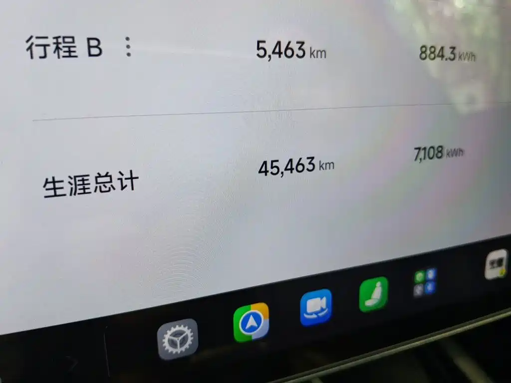 Xiaomi SU7 2024 Smart Drive Pro