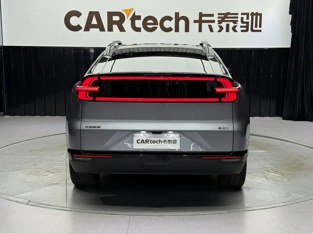 Changan E07 2025 39kWh Max Smart Drive
