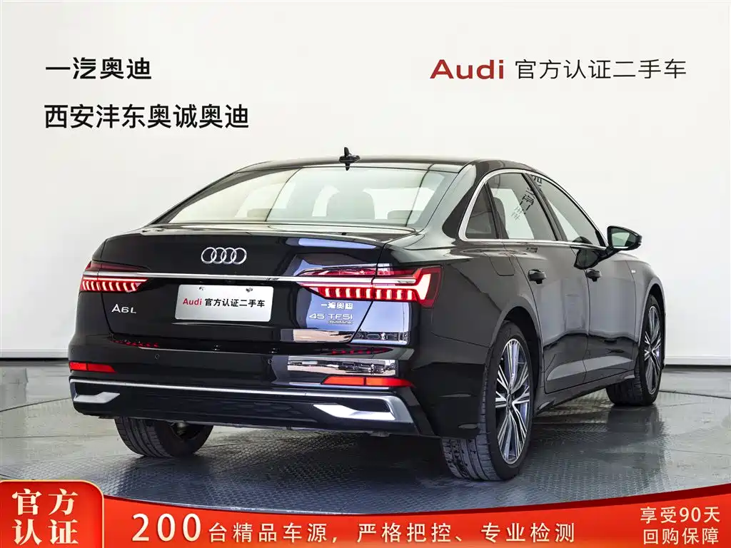 Audi A6L 2025 45 TFSI quattro