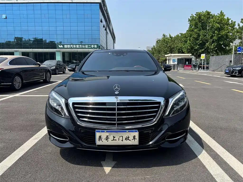 Mercedes-Benz S-Class 2017
