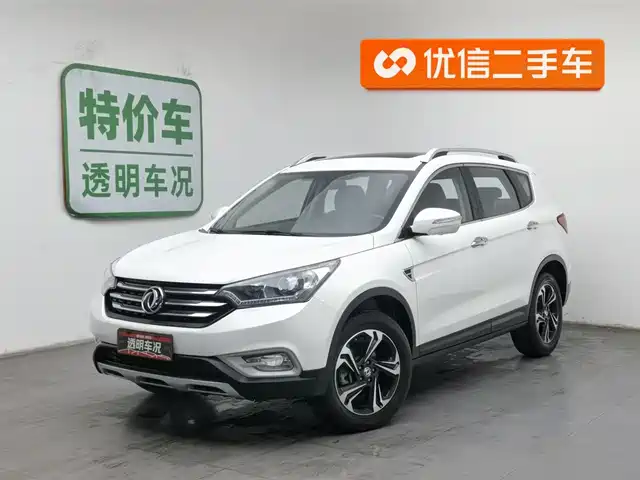 dongfeng ax7