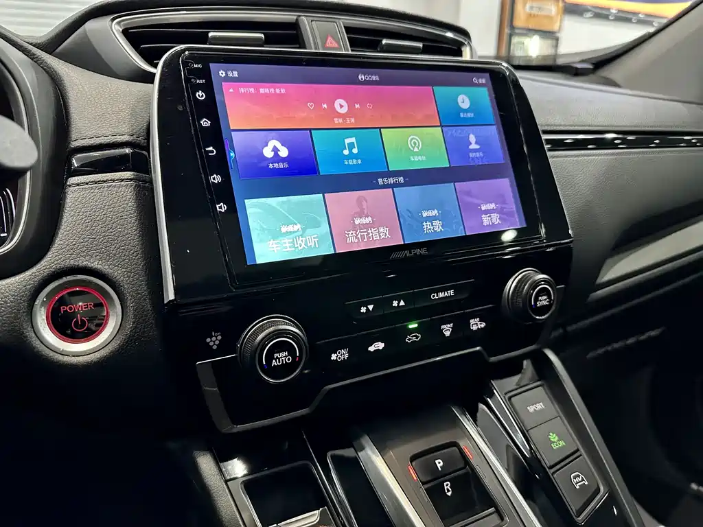 HONDA HAOYING NEW ENERGY