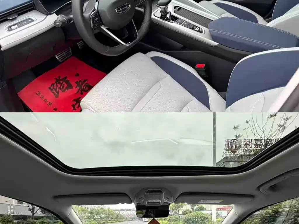 Geely Xingrui — миниатюра 9