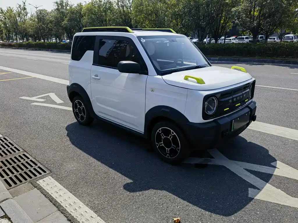 Galaxy Panda — миниатюра 6