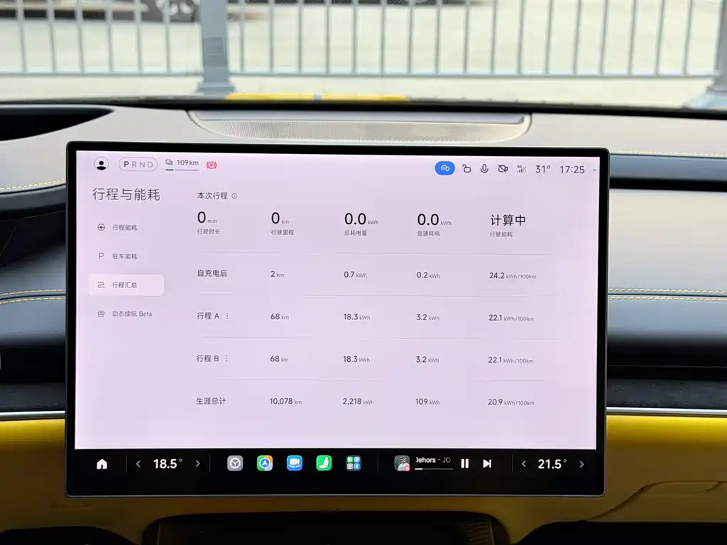 Xiaomi SU7 Ultra — миниатюра 16