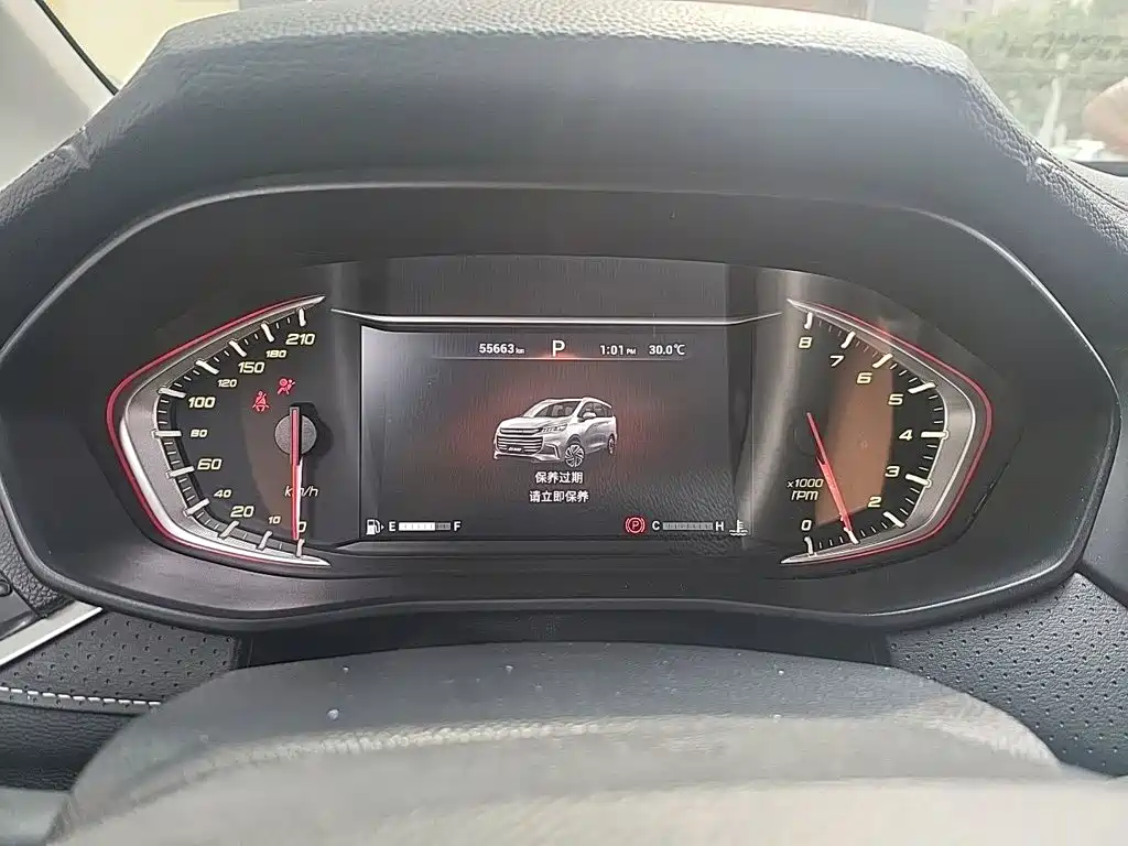 MAXUS G50 — миниатюра 7