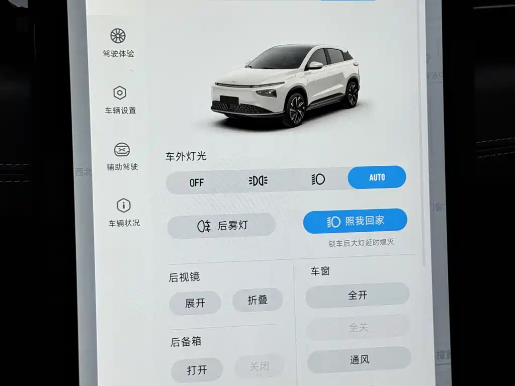 Xpeng G3 2022 G3i 460G