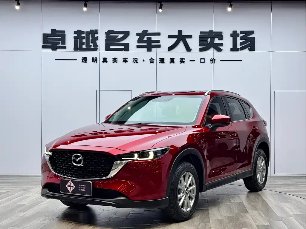 Mazda CX-5 2023