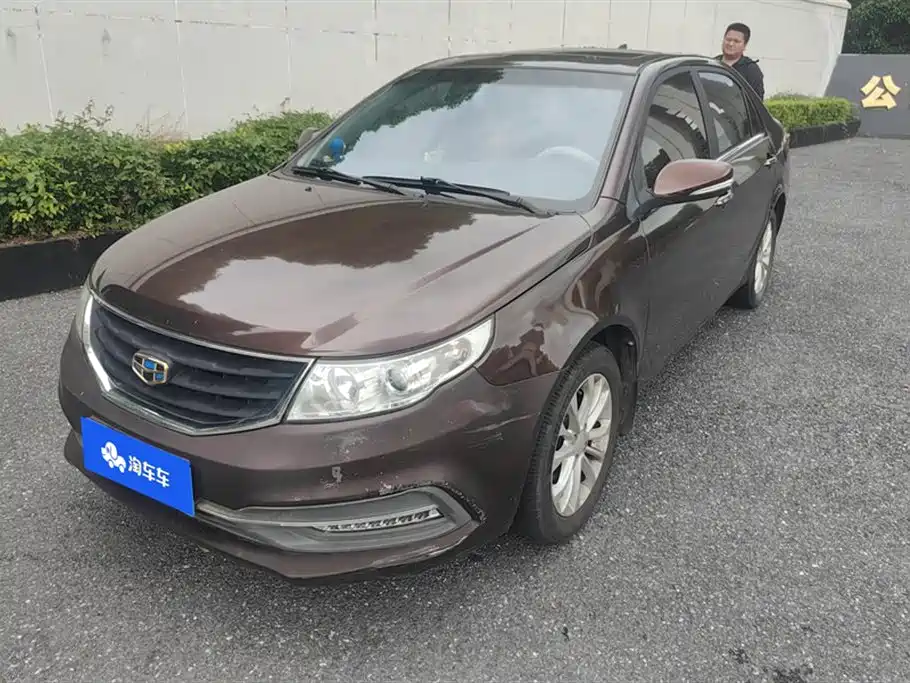 Geely