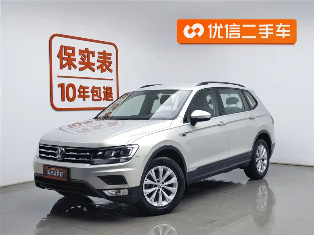 Volkswagen Tiguan L 2018