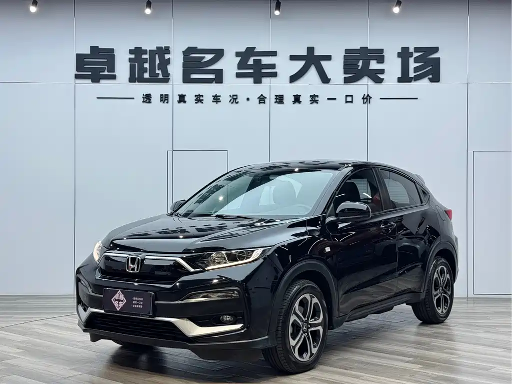 Honda XR-V 2020