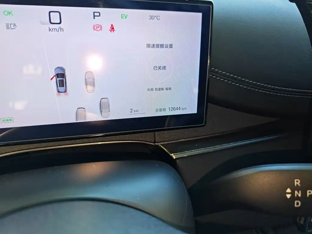 BYD Seals 06 DM-i версия для путешествий — миниатюра 13