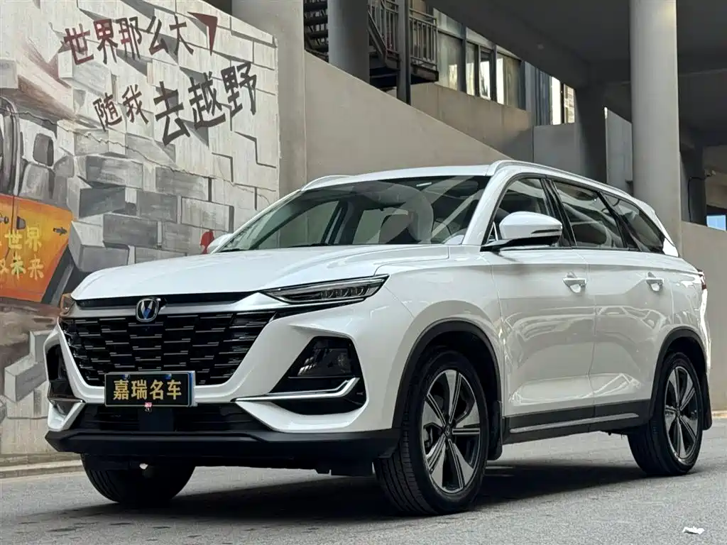 CHANGAN CS75