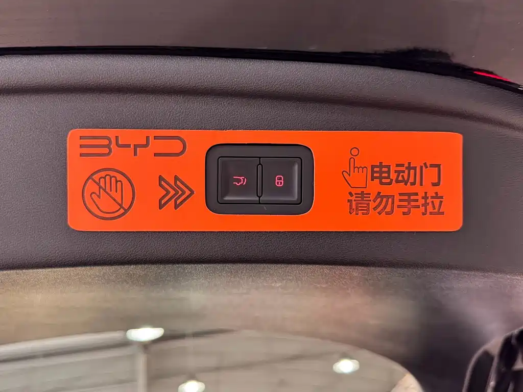 BYD Seal 07 EV — миниатюра 22