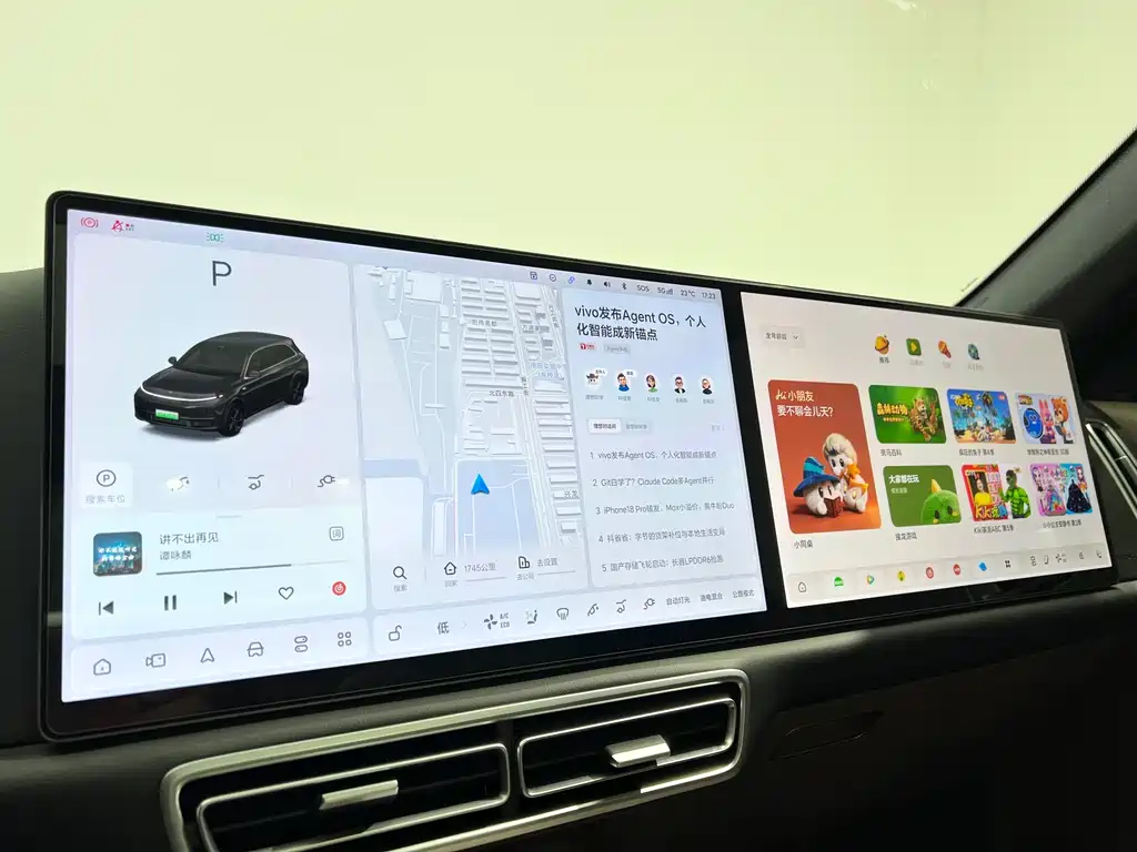 Li Auto Li L7 — миниатюра 19