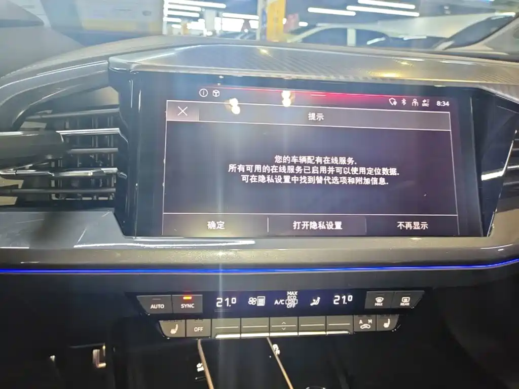 Audi Q4 e-tron — миниатюра 13