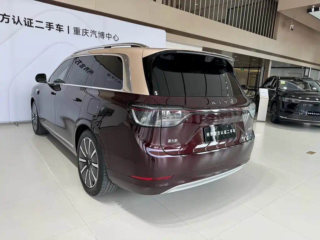 AITO ASK THE WORLD M9