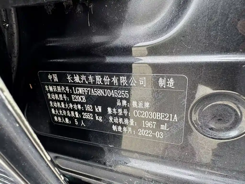 Tank Tank 300 — миниатюра 22