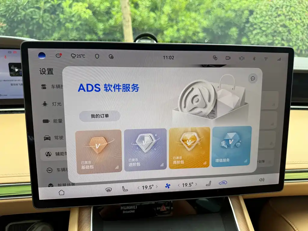 Xiangjie Xiangjie S9 — миниатюра 17