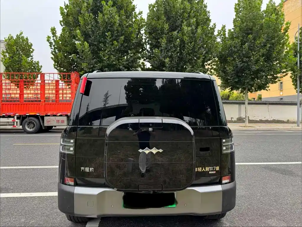 Fang Cheng Bao Ti 7 — миниатюра 8