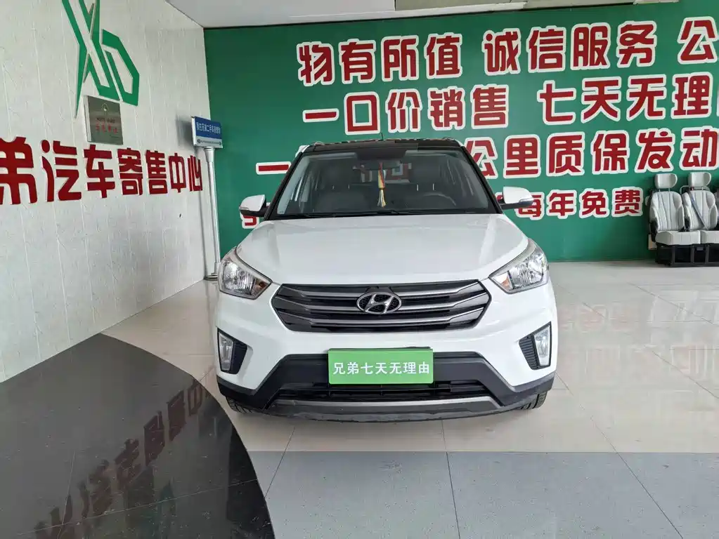 Hyundai ix25