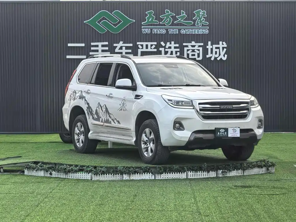 HAVAL H9