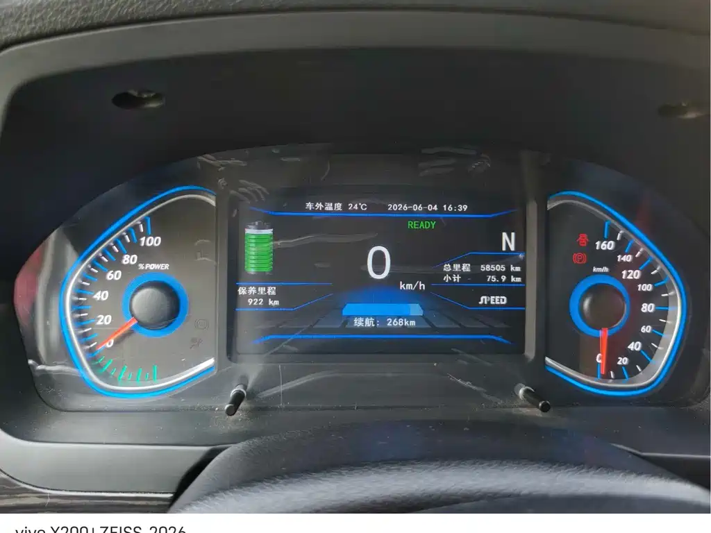 BAIC New Energy EX — миниатюра 8