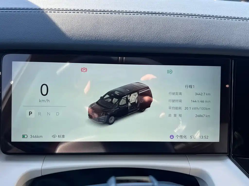 ZEEKR EXTREME KRYPTON 009