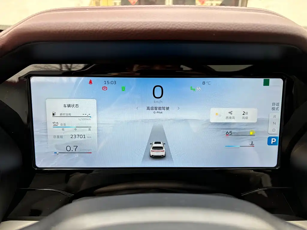 GEELY AUTOMOBILE XINGYUE L