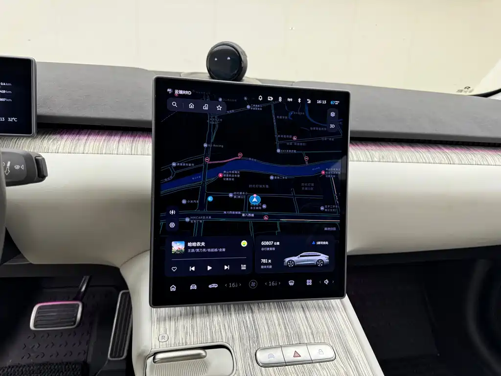 NIO ET7 — миниатюра 25