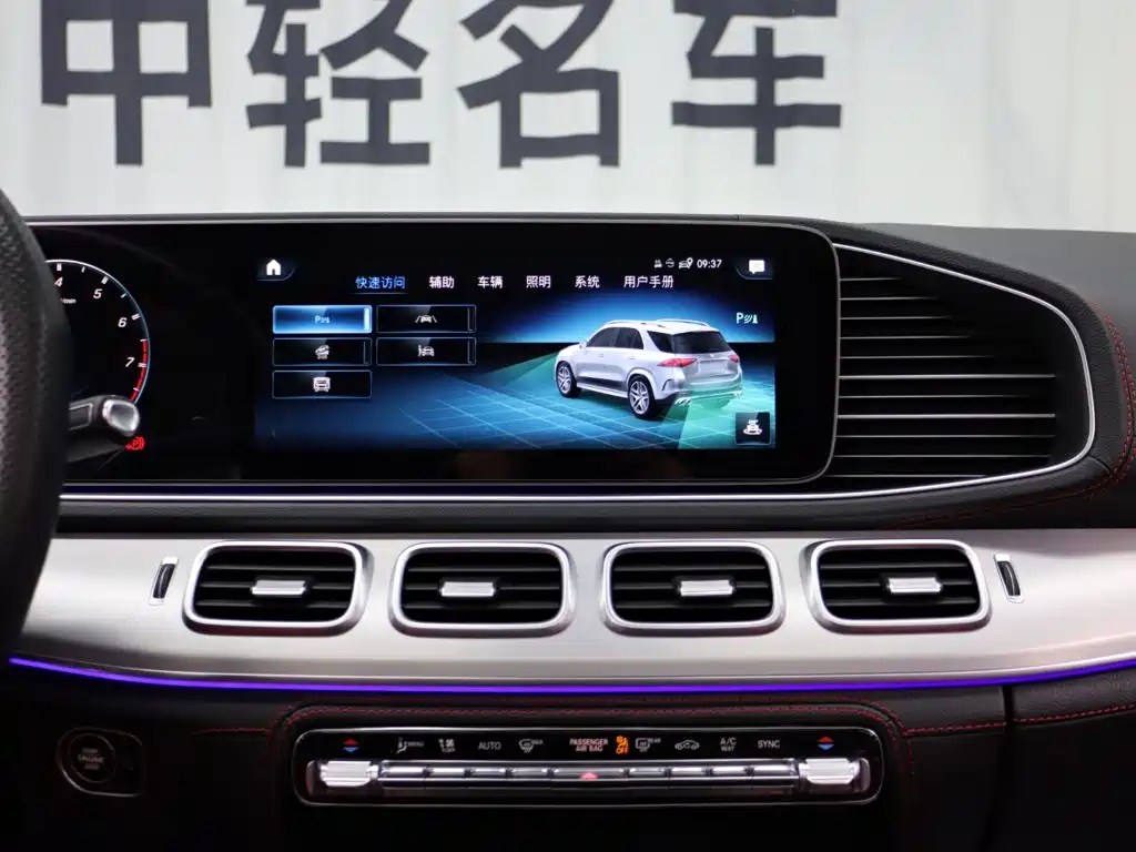 Mercedes-Benz GLE AMG — миниатюра 12