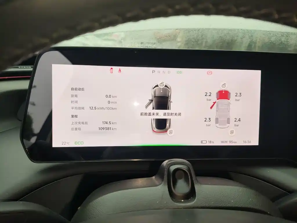 XPeng P7 — миниатюра 12