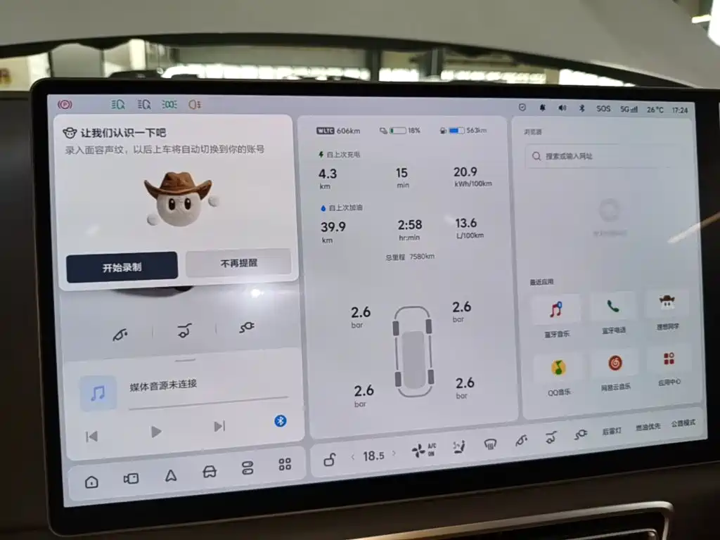 Li Auto Li L9 — миниатюра 12