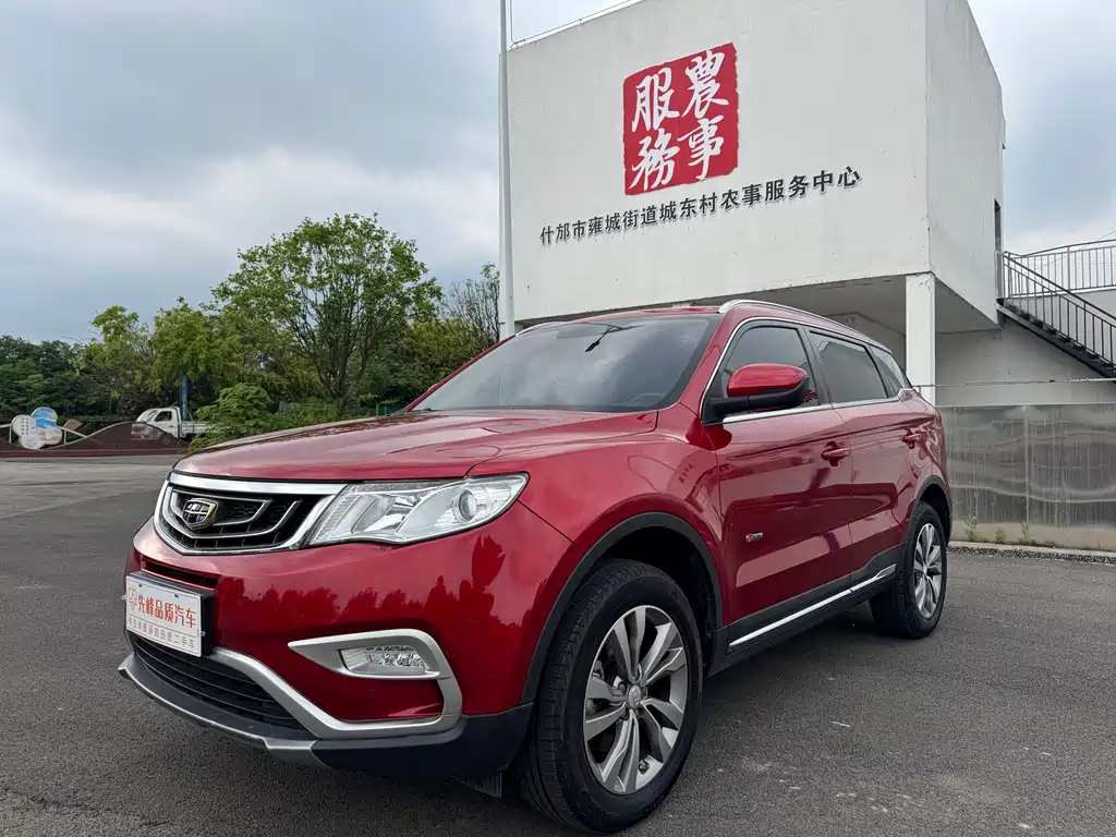 Geely Boyue 2017