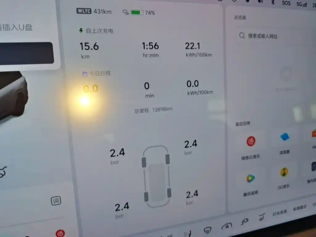 Li Auto Li i8 — миниатюра 12