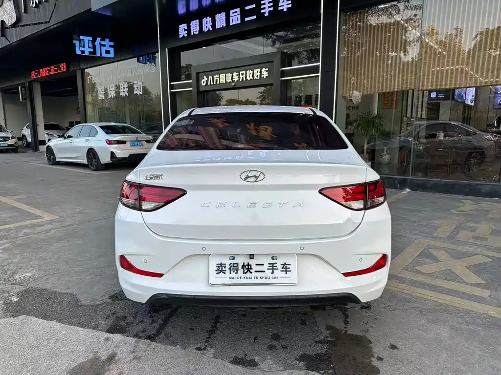 HYUNDAI YUEDONG