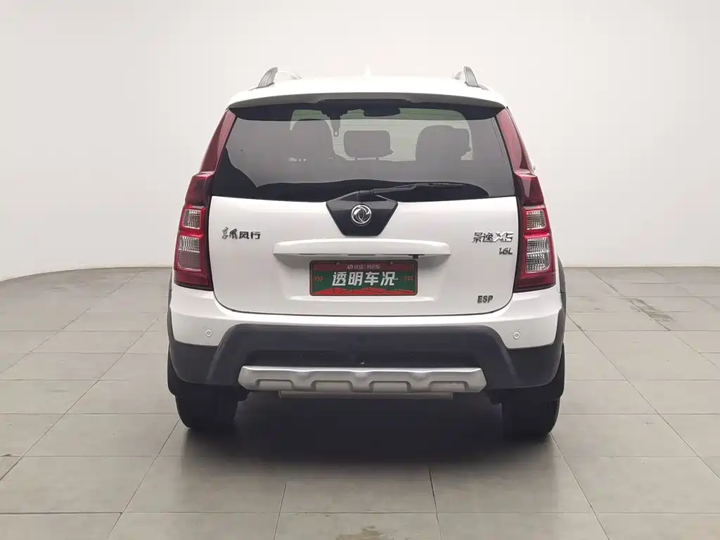 Fengxing X5 — миниатюра 4
