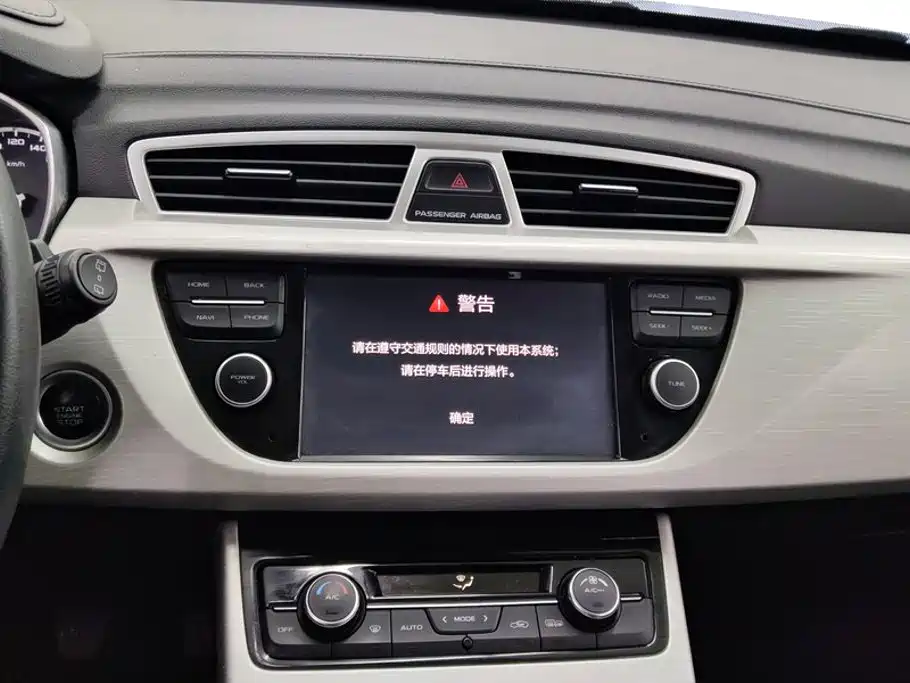Geely Boyue — миниатюра 13