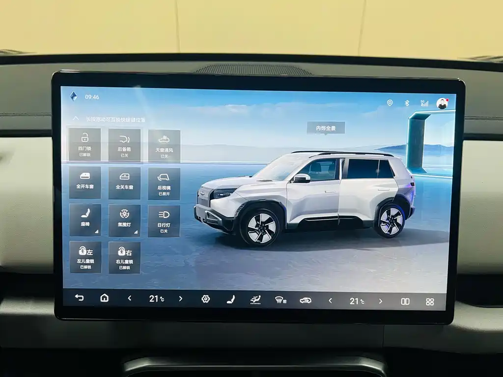 FANG CHENG BAO TITANIUM 3