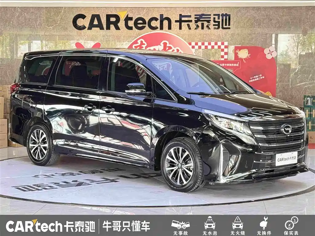 GAC Motor Trumpchi M8 — миниатюра 3