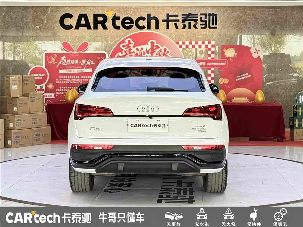 Audi Q5L Sportback — миниатюра 5