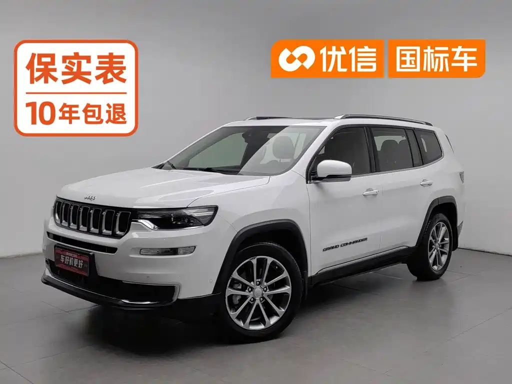 Jeep Grand Commander