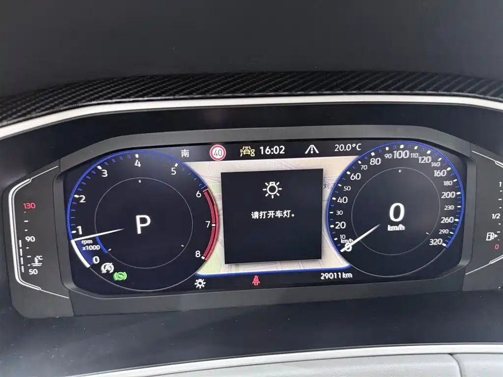 Volkswagen Tayron 2023 280TSI Luxury Plus