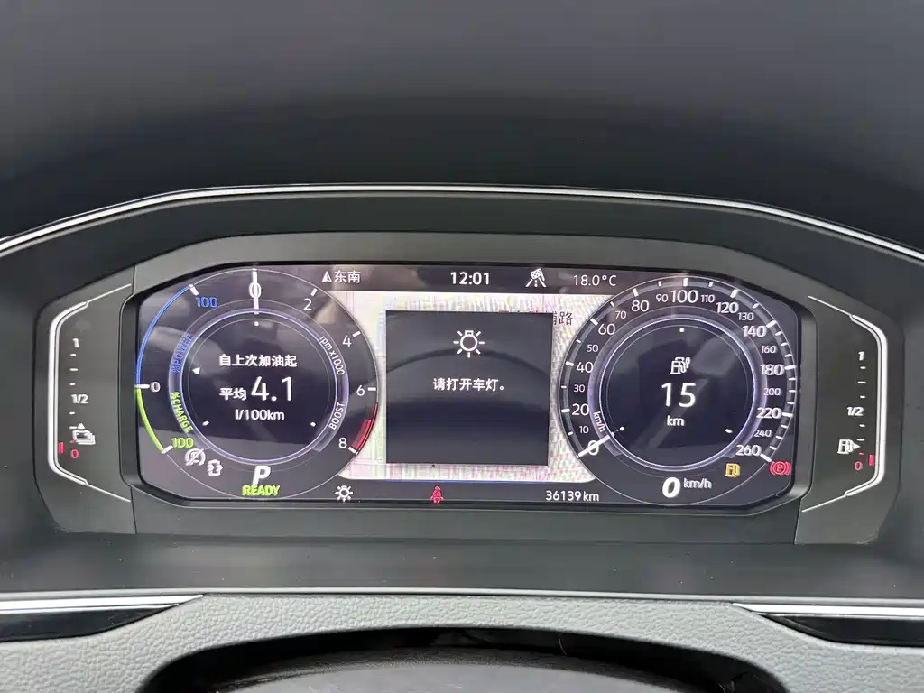 Volkswagen Magotan PHEV — миниатюра 6