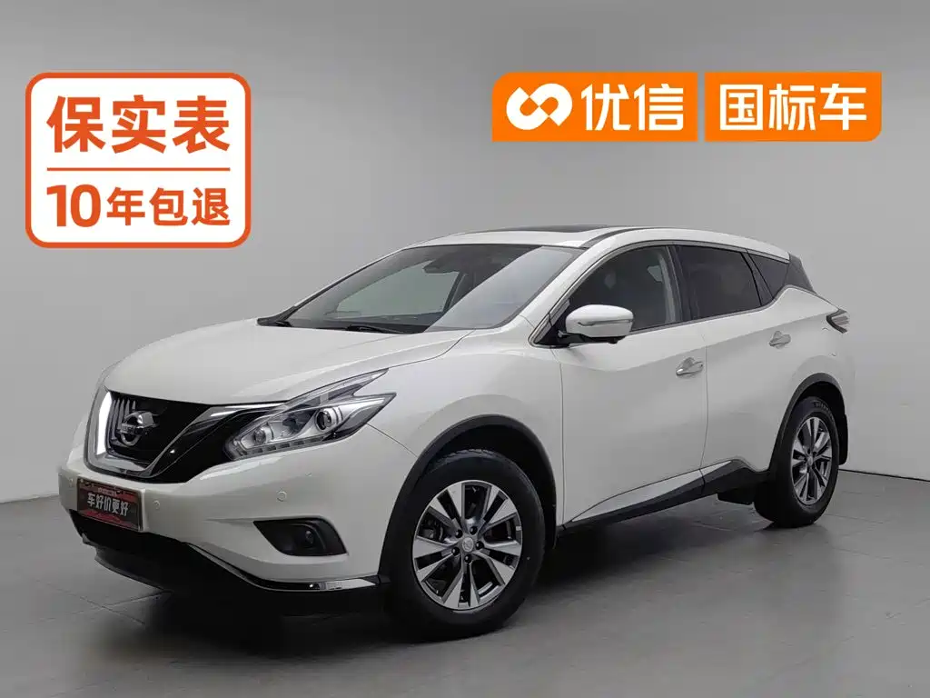 Nissan Murano