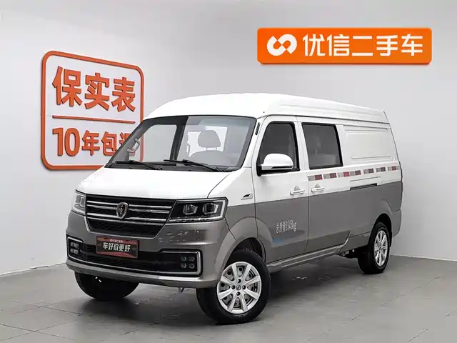 JINBEI NEW SEA LION S