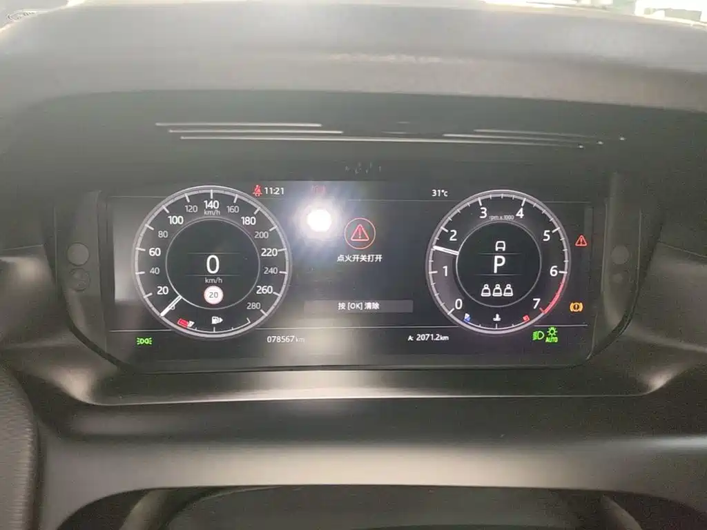 Land Rover Discovery Sport — миниатюра 12