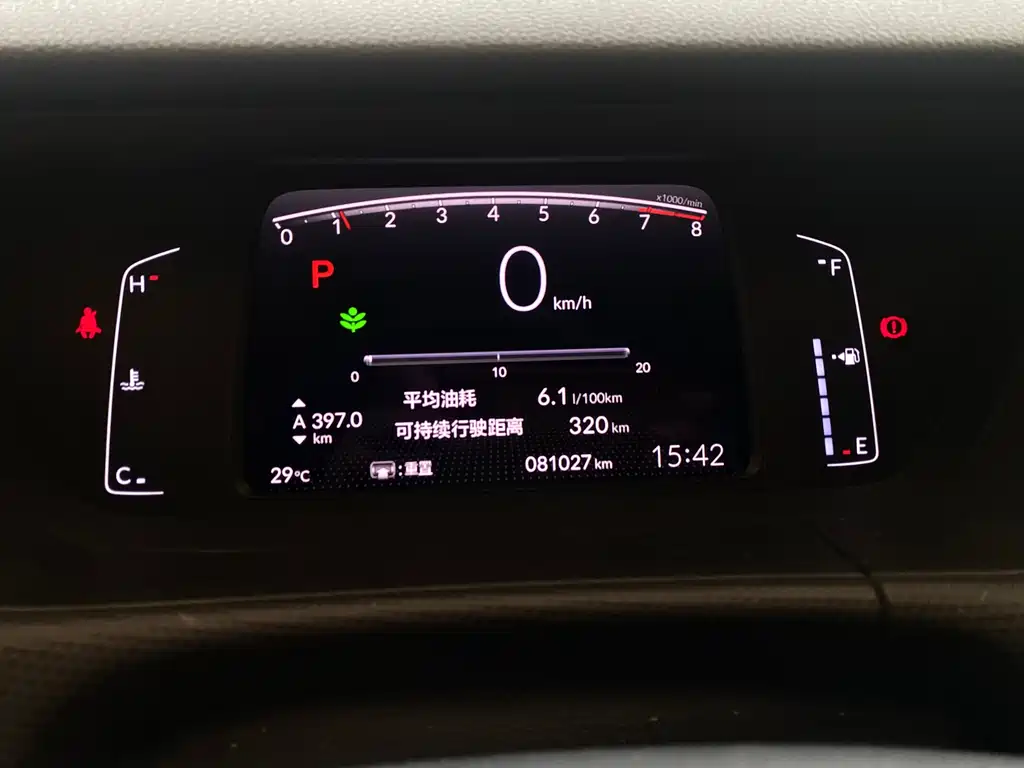 Honda Fit — миниатюра 7