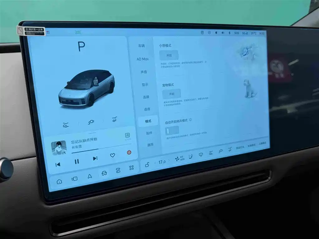 Li Auto Li i6 — миниатюра 15